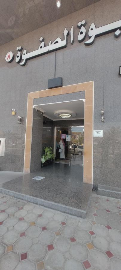 فندق ربوة الصفوة 8 - Rabwah Al Safwa Hotel 8 Medina Buitenkant foto